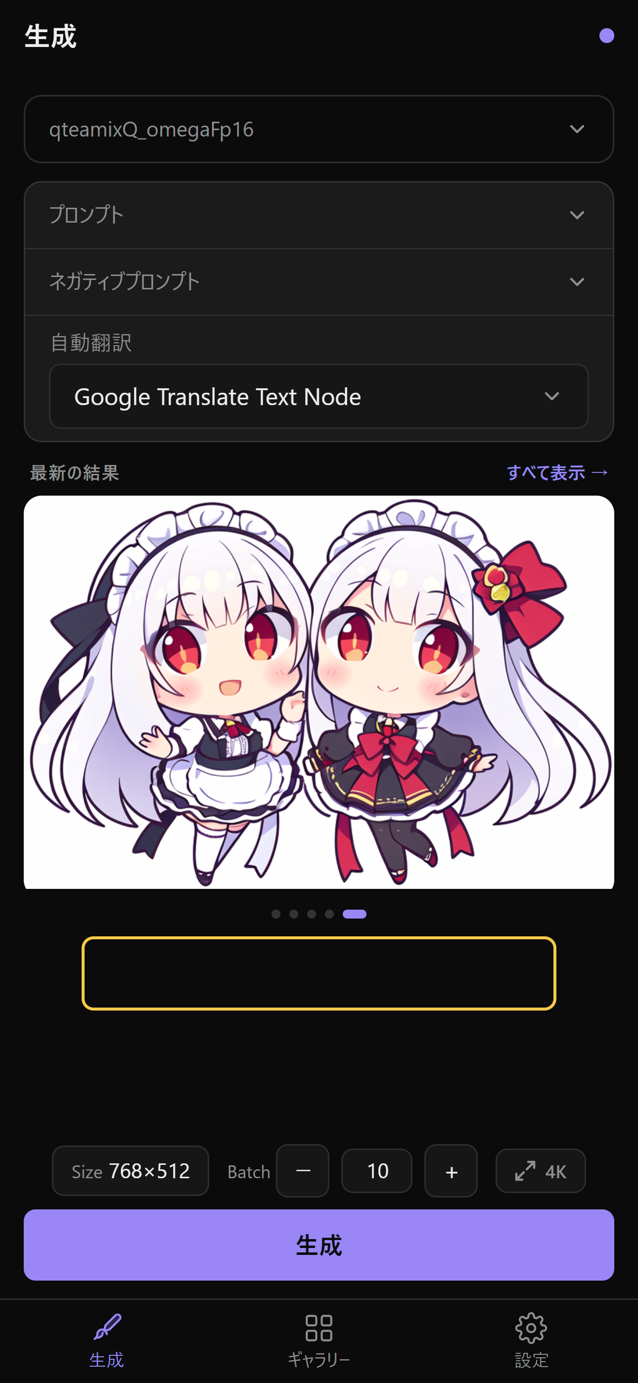 モバイルのために設計 1